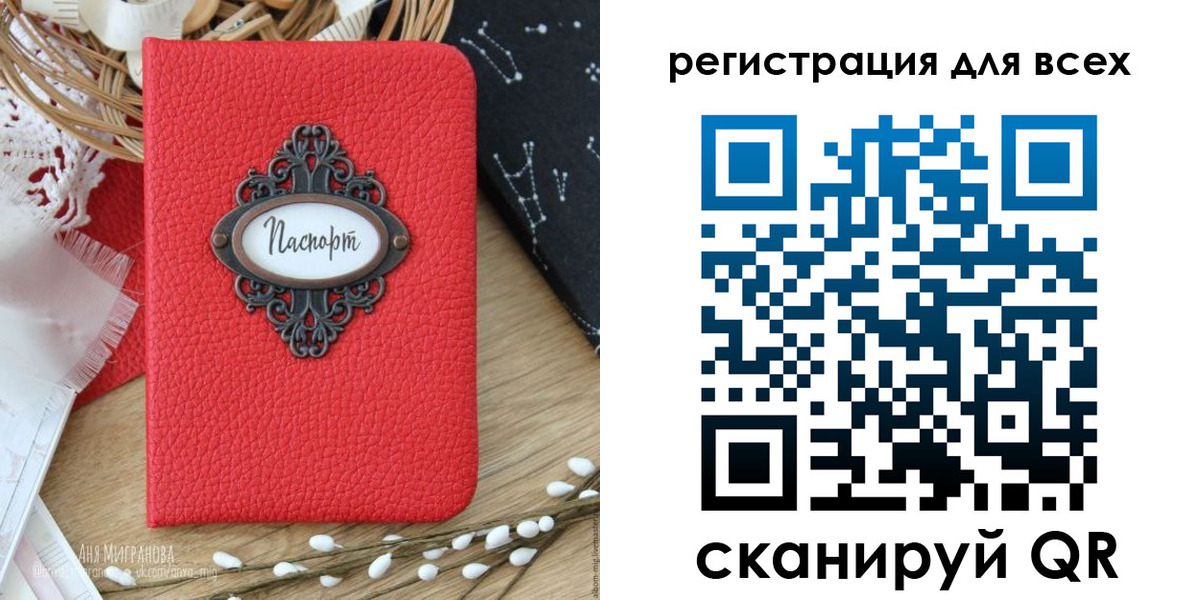 прописка в квартире в Белоярске