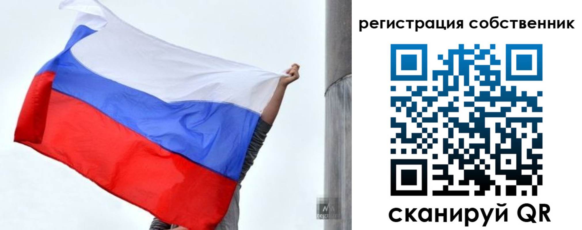 временная прописка в Белоярске