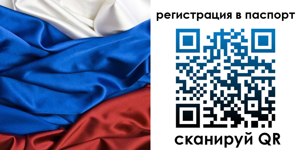 регистрация для дет. сада в Белоярске